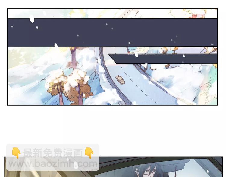《将军大人不思归》第19话 爷爷家 第32页
