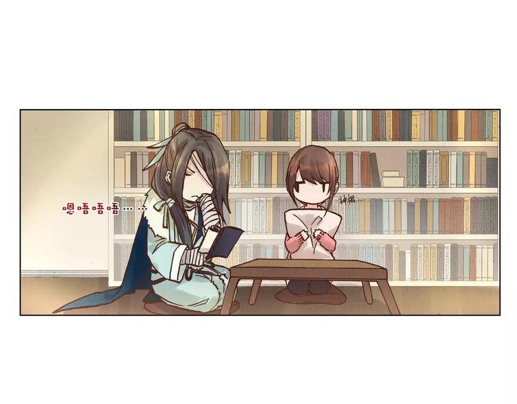 《将军大人不思归》第16话 镇国五剑 第16页