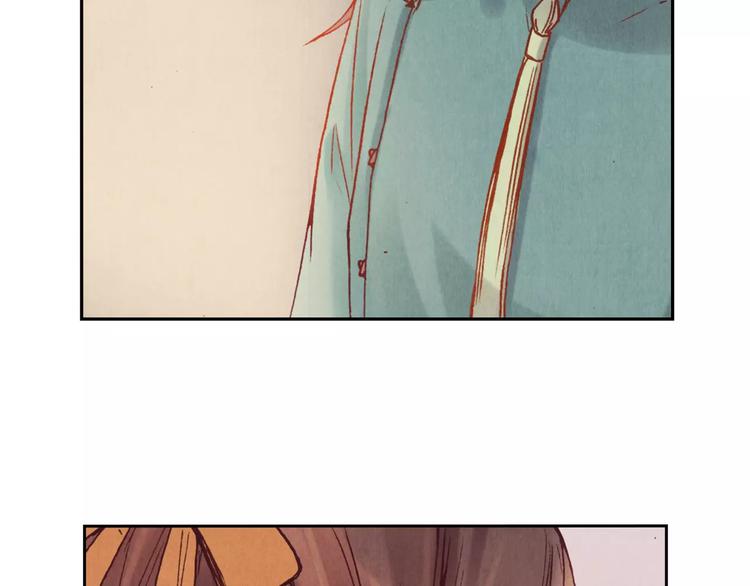 《将军大人不思归》第20话 剑中之灵 第31页