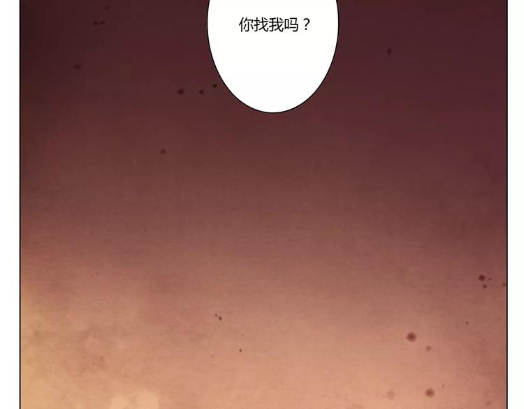 《将军大人不思归》第21话 诅咒 第4页