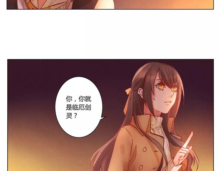《将军大人不思归》第21话 诅咒 第6页