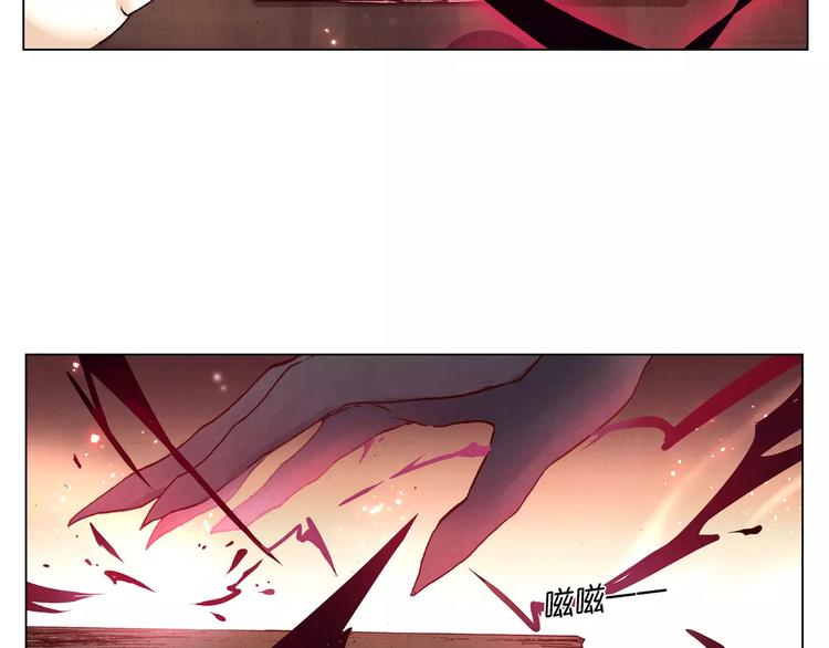 《将军大人不思归》第22话 封印 第35页