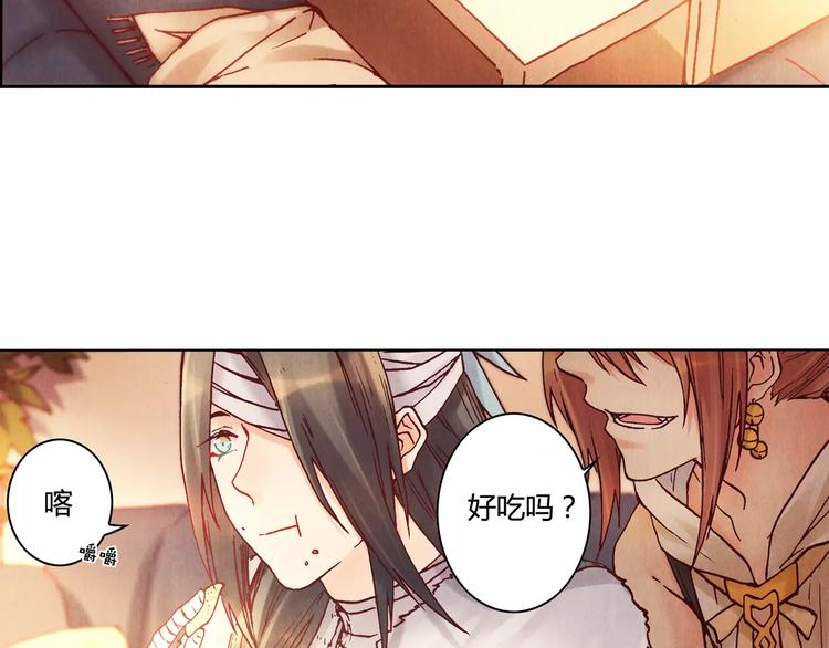 《将军大人不思归》第23话 解封 第6页