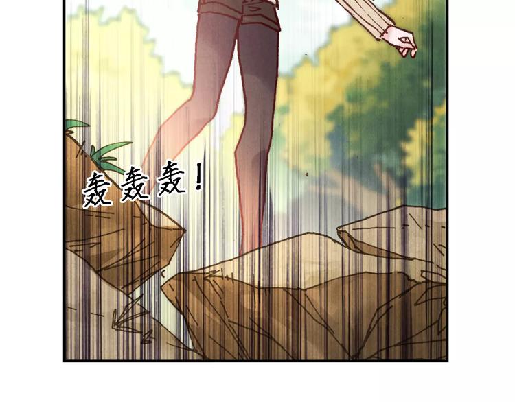 《将军大人不思归》第24话 变化 第42页