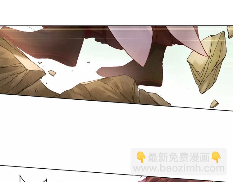 《将军大人不思归》第24话 变化 第45页