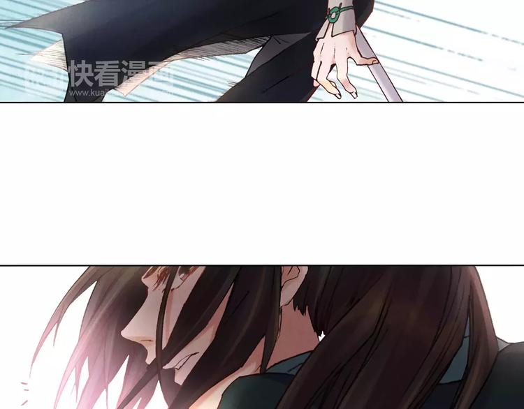 《将军大人不思归》第27话 兄长 第7页
