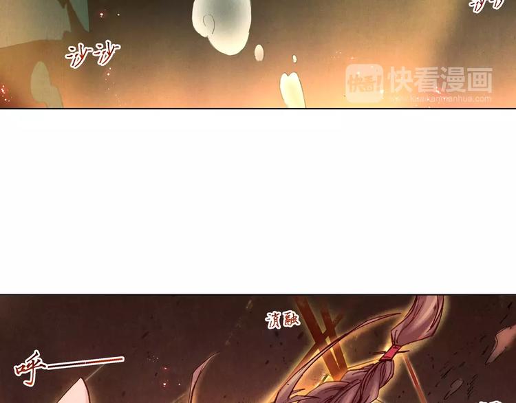 《将军大人不思归》第28话 神秘人 第43页