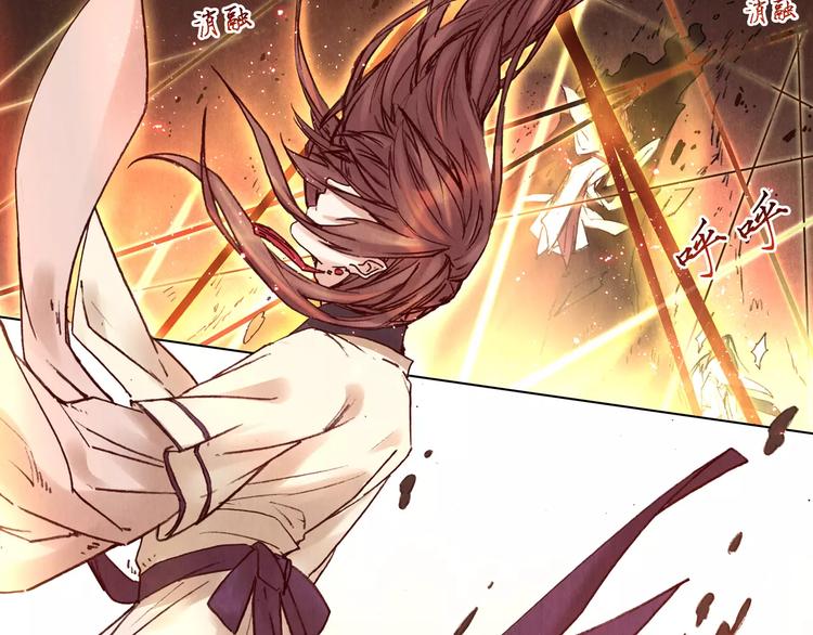 《将军大人不思归》第28话 神秘人 第44页
