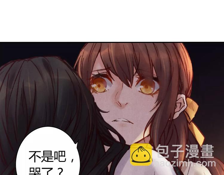 《将军大人不思归》第29话 刀剑无眼 第10页
