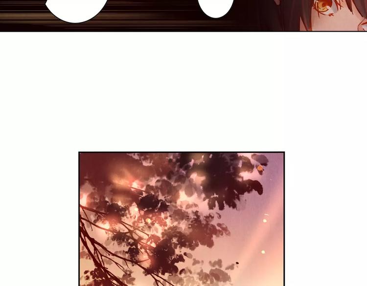 《将军大人不思归》第29话 刀剑无眼 第18页