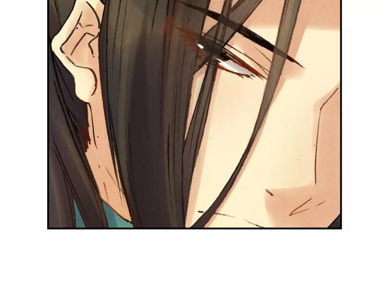 《将军大人不思归》第29话 刀剑无眼 第29页
