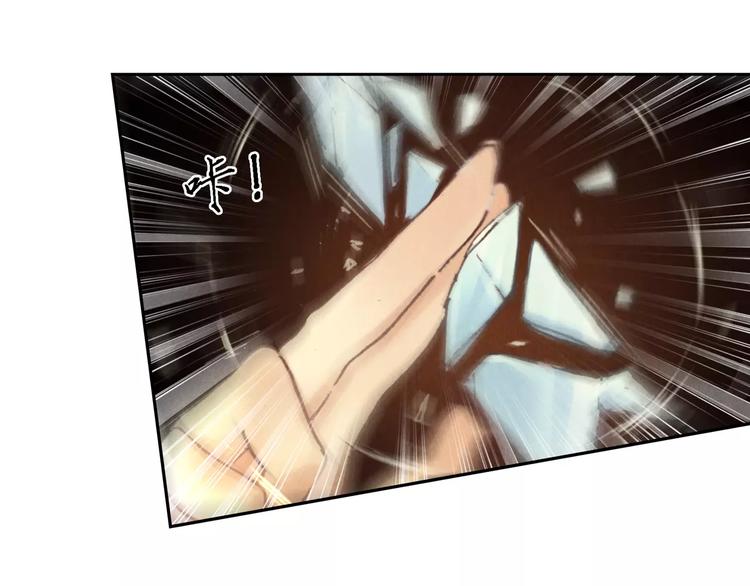 《将军大人不思归》第29话 刀剑无眼 第45页