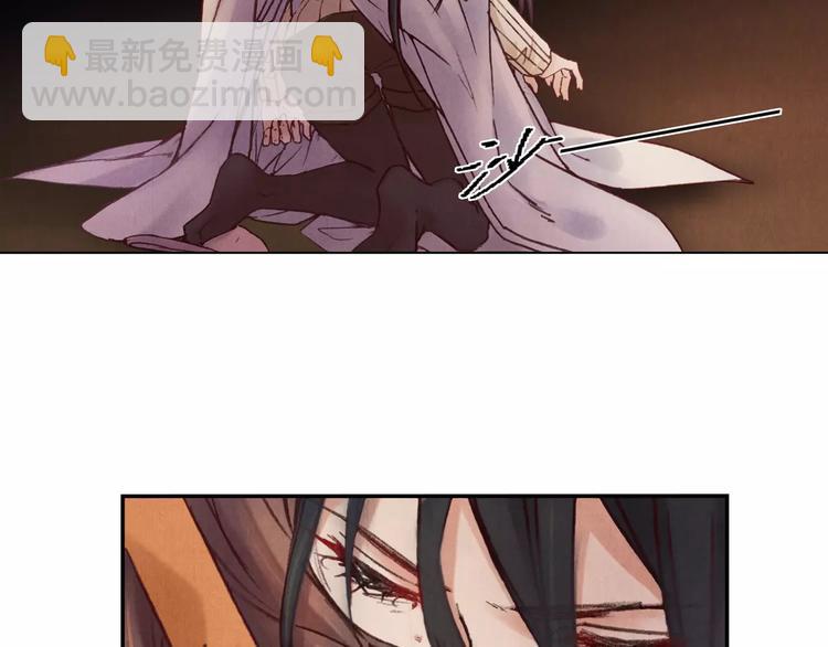 《将军大人不思归》第29话 刀剑无眼 第8页