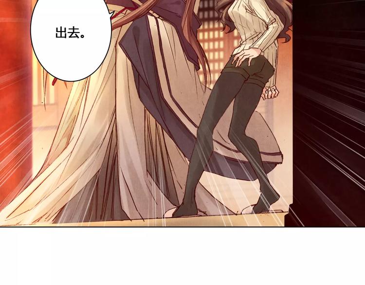 《将军大人不思归》完结篇 未来会怎样 第12页