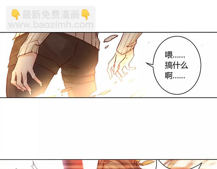 《将军大人不思归》完结篇 未来会怎样 第13页