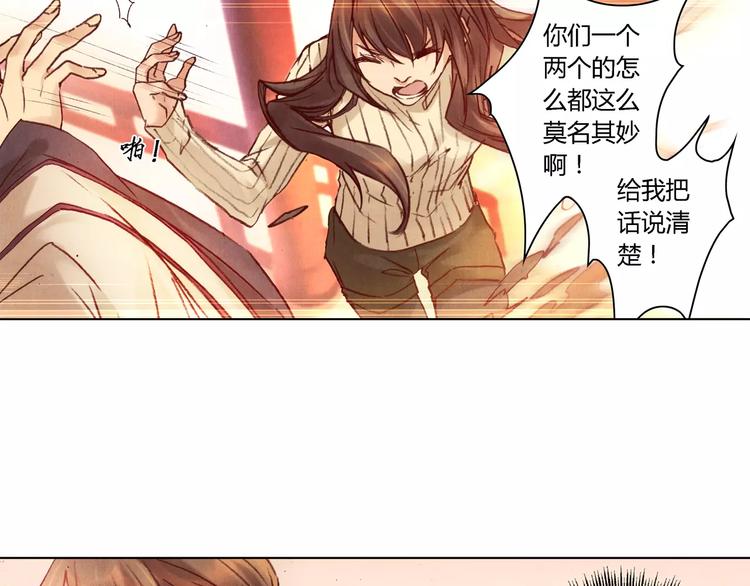 《将军大人不思归》完结篇 未来会怎样 第14页