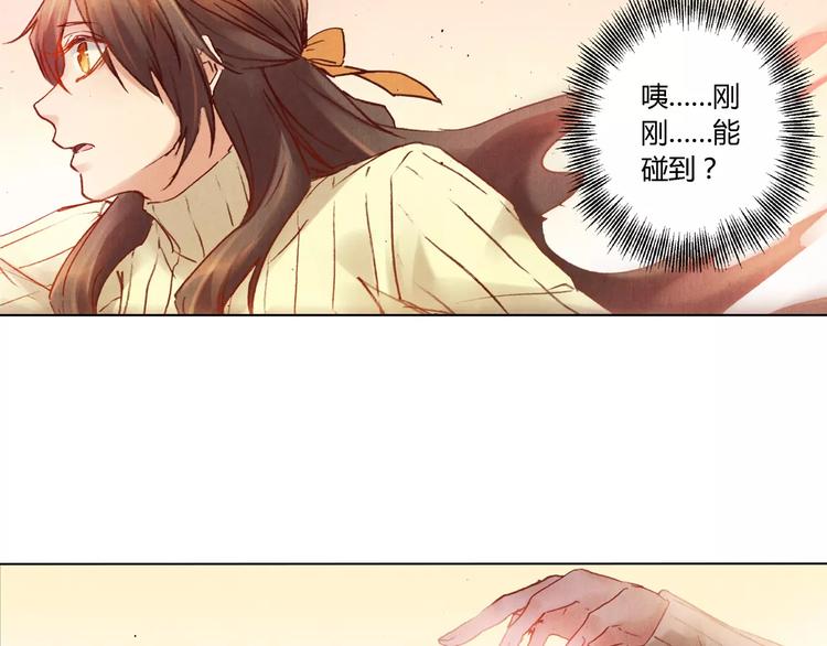 《将军大人不思归》完结篇 未来会怎样 第15页