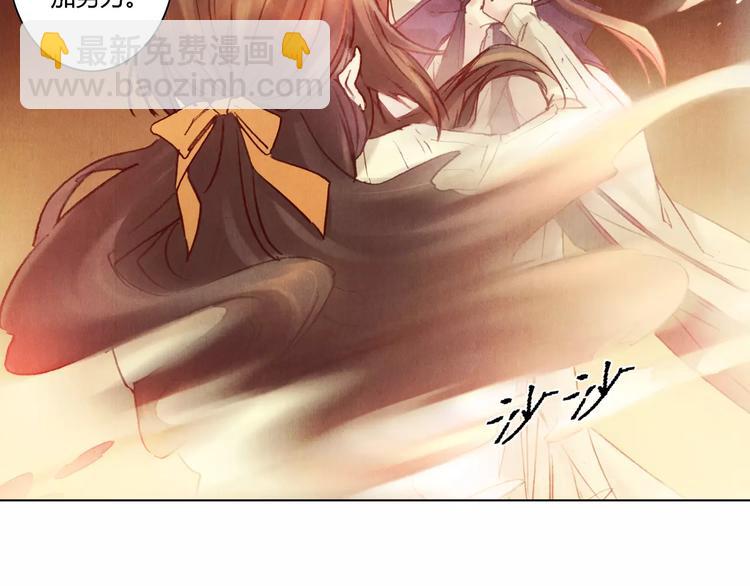 《将军大人不思归》完结篇 未来会怎样 第17页