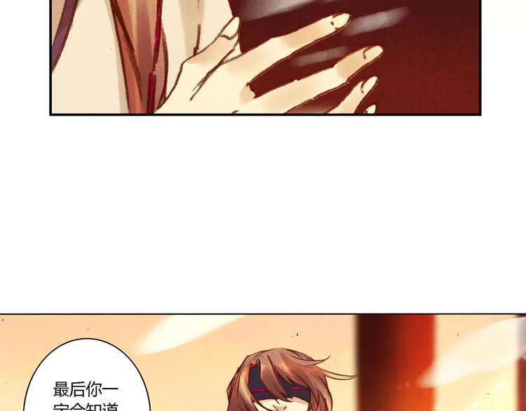 《将军大人不思归》完结篇 未来会怎样 第21页