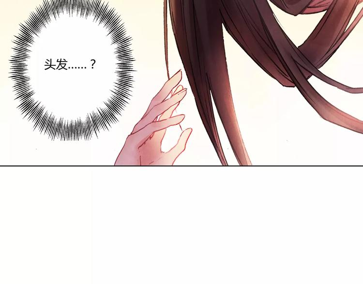 《将军大人不思归》完结篇 未来会怎样 第29页