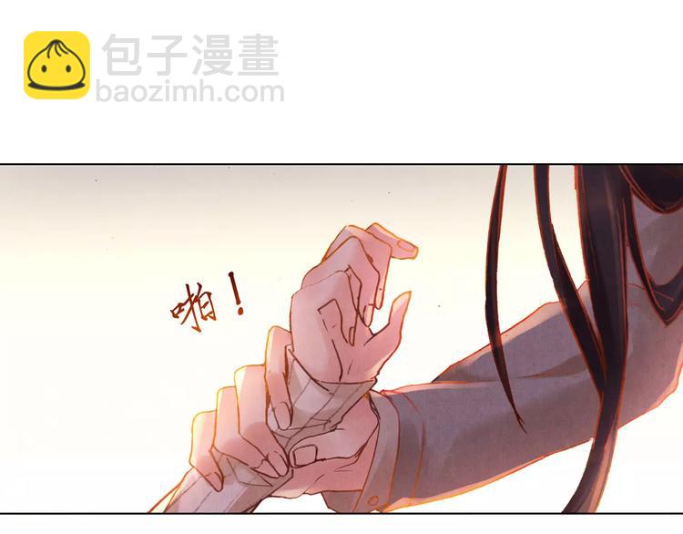 《将军大人不思归》完结篇 未来会怎样 第30页