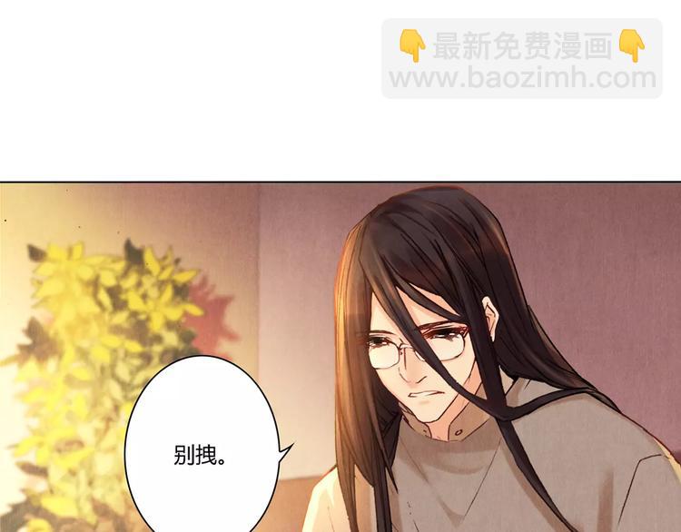 《将军大人不思归》完结篇 未来会怎样 第31页
