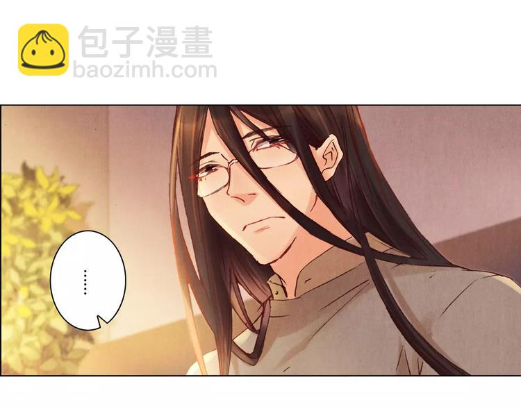 《将军大人不思归》完结篇 未来会怎样 第33页