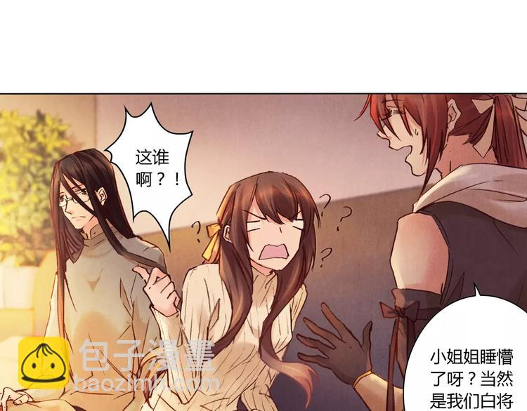《将军大人不思归》完结篇 未来会怎样 第35页