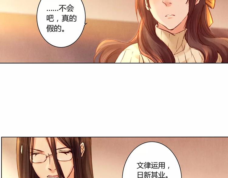 《将军大人不思归》完结篇 未来会怎样 第47页