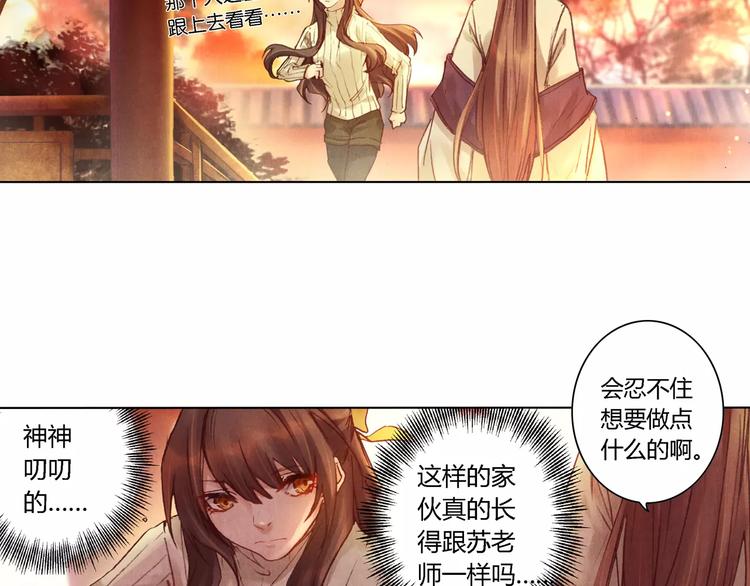 《将军大人不思归》完结篇 未来会怎样 第4页