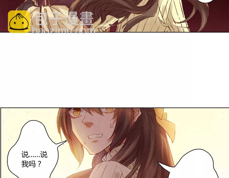 《将军大人不思归》完结篇 未来会怎样 第6页