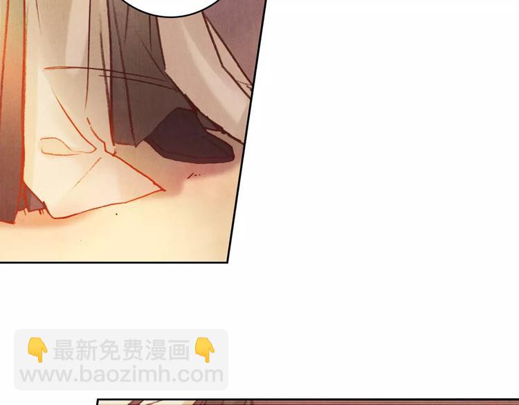 《将军大人不思归》完结篇 未来会怎样 第9页
