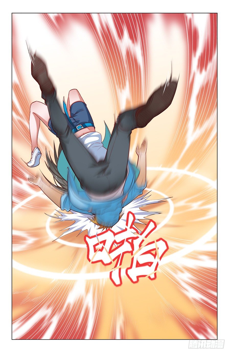 《灵感狂潮》京腔企鹅和暴力少女？ 第24页