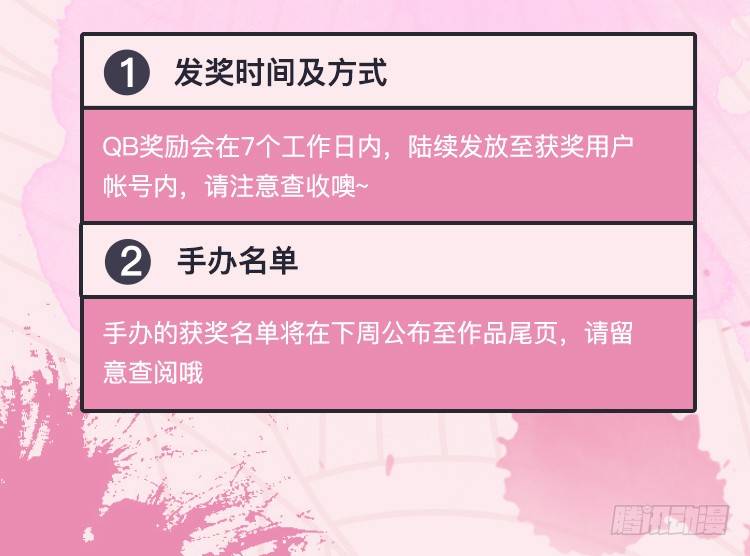 《灵感狂潮》以暴制暴！ 第23页