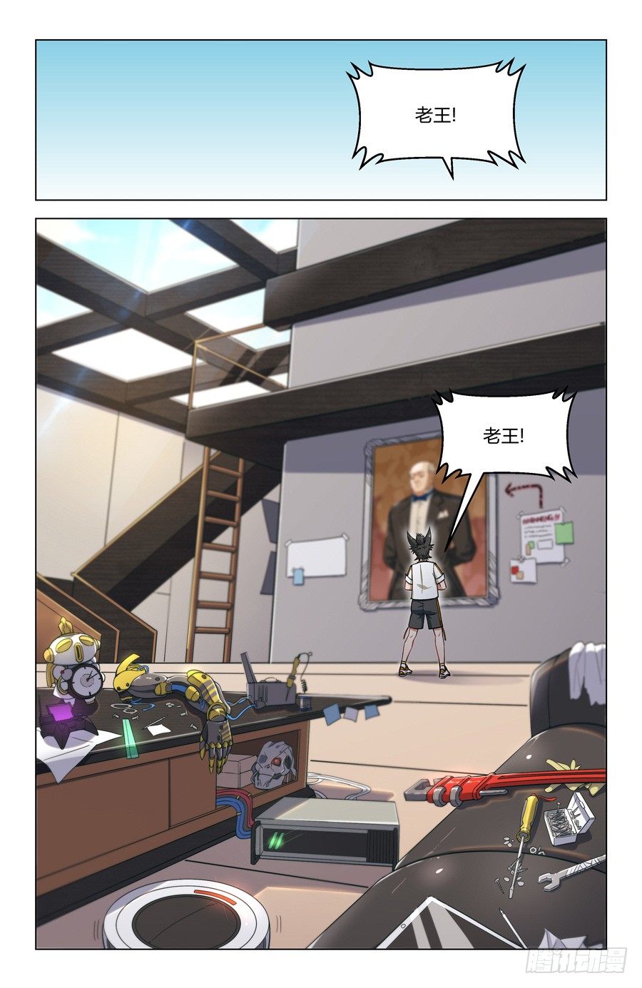 《灵感狂潮》灵感的游丝 第3页