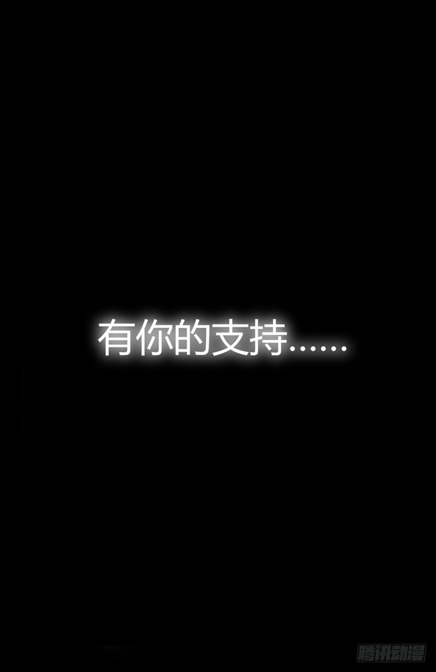 《灵感狂潮》忤逆子vs老子 第11页