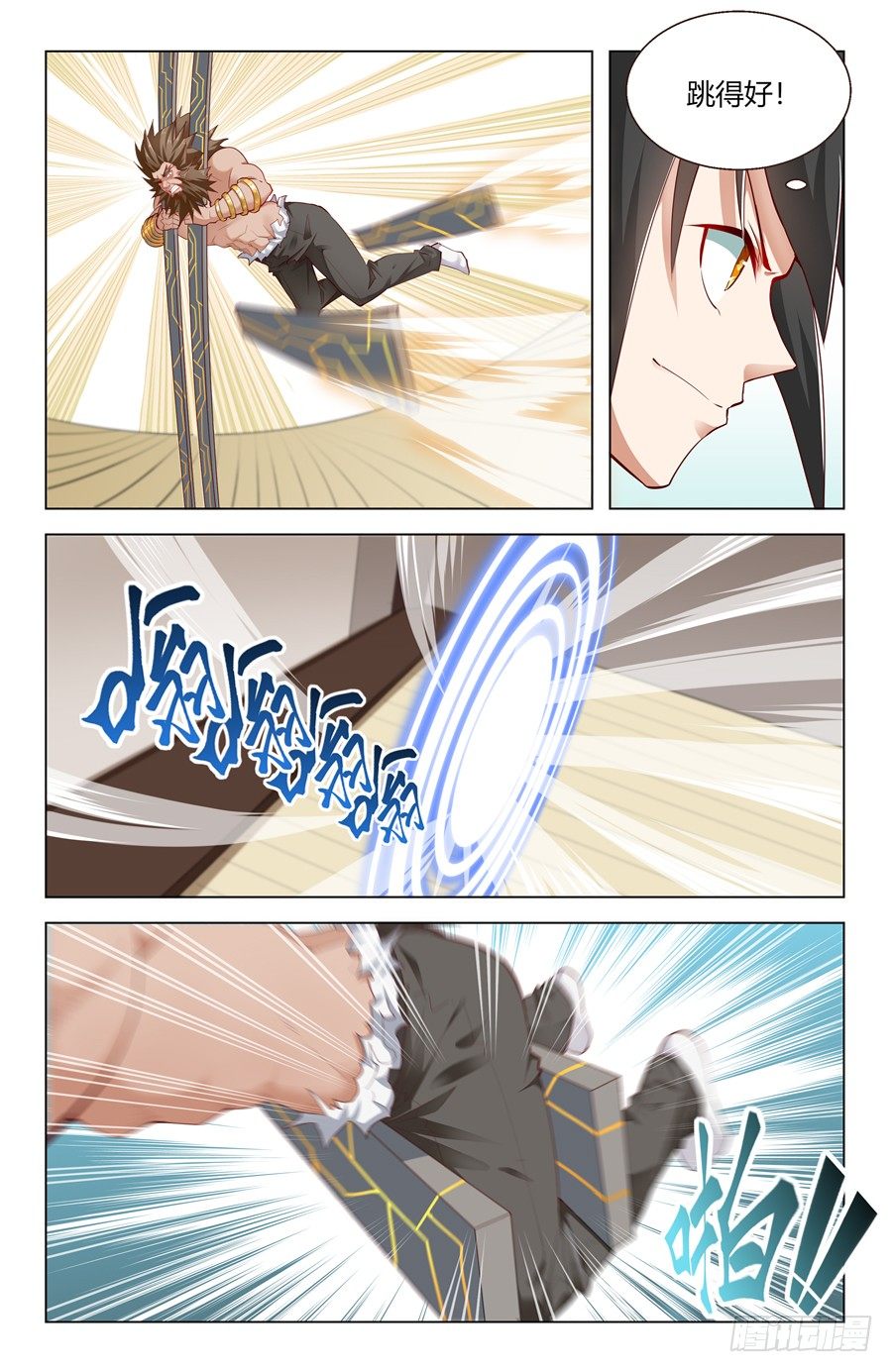《灵感狂潮》鲁班锁！ 第15页
