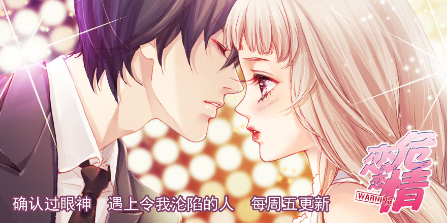 《灵感狂潮》万万没想到 第22页