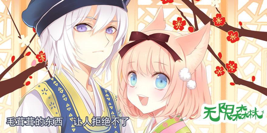 《灵感狂潮》万万没想到 第25页