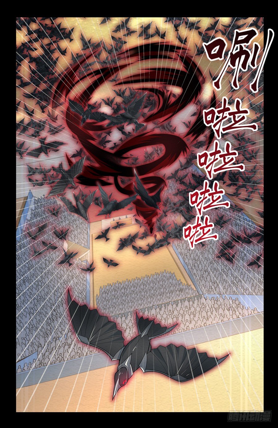 《灵感狂潮》杀人犯法啊 第5页