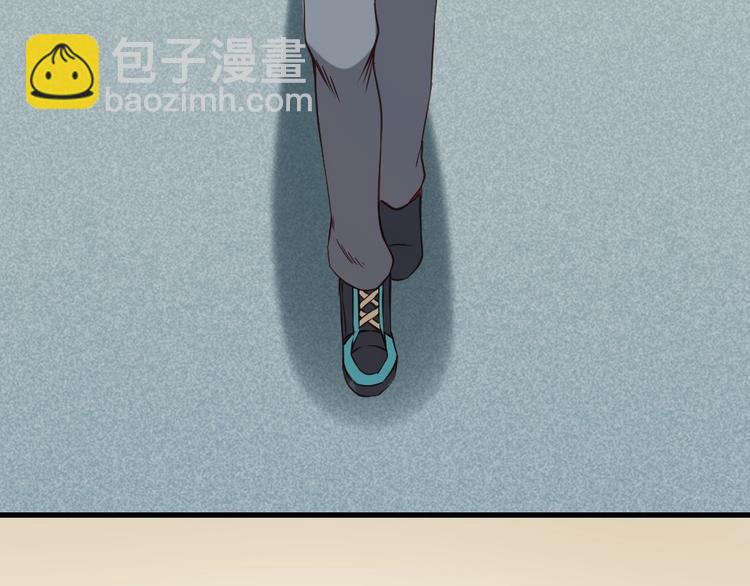 《当学霸开始卖萌》第2话 复仇后被迫求生 第10页