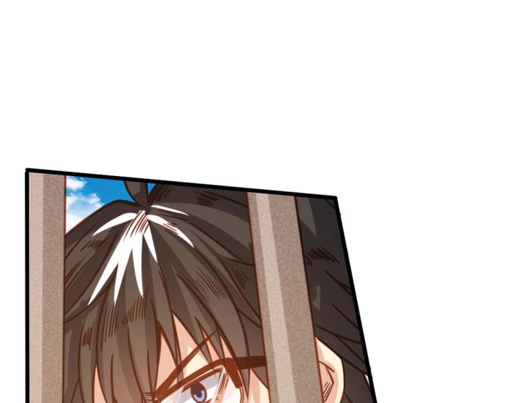 《当学霸开始卖萌》第2话 复仇后被迫求生 第27页