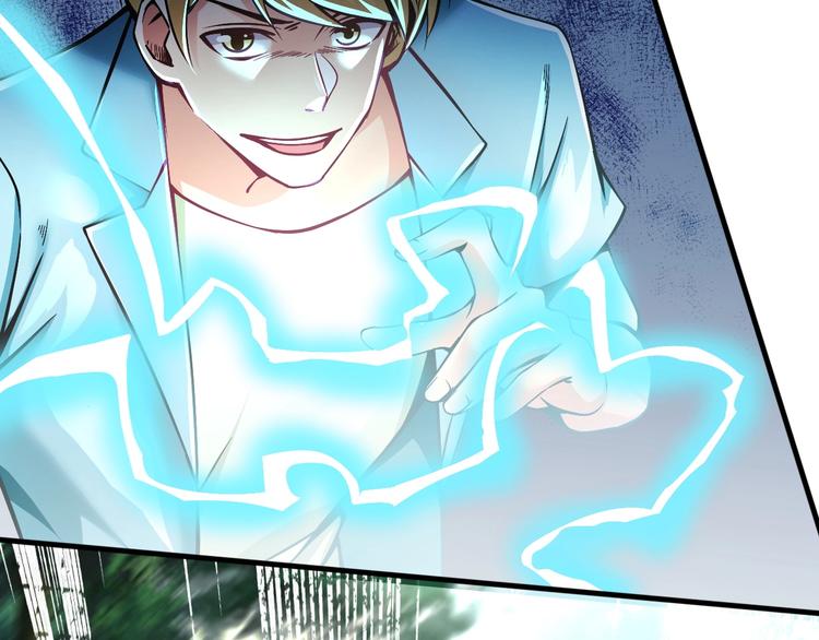《当学霸开始卖萌》第4话 精灵小姐姐救场 第12页