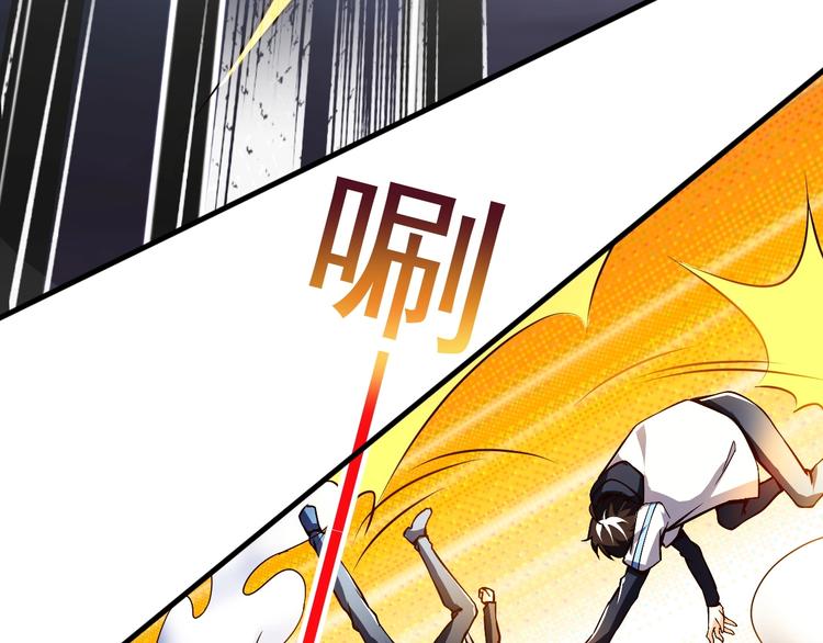 《当学霸开始卖萌》第4话 精灵小姐姐救场 第17页