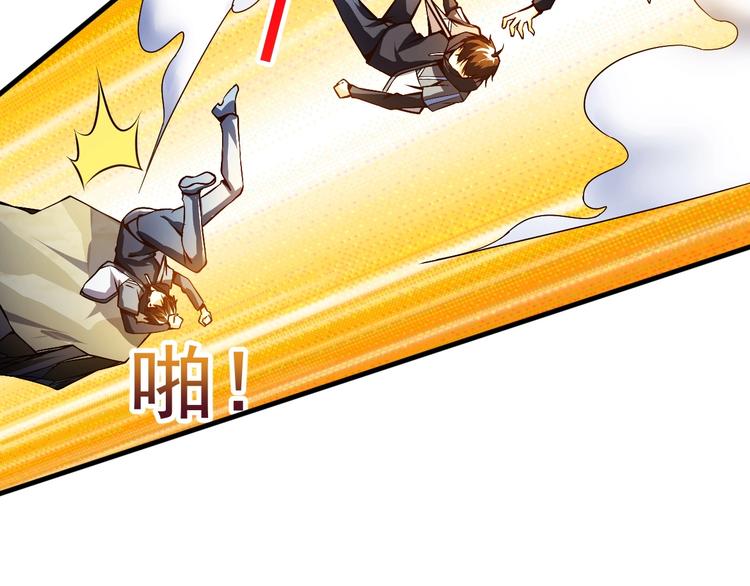 《当学霸开始卖萌》第4话 精灵小姐姐救场 第18页