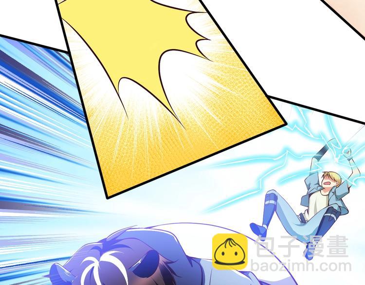 《当学霸开始卖萌》第4话 精灵小姐姐救场 第38页