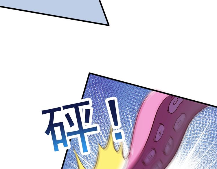 《当学霸开始卖萌》第4话 精灵小姐姐救场 第44页