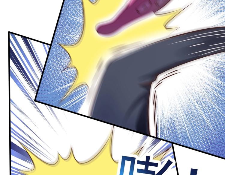 《当学霸开始卖萌》第4话 精灵小姐姐救场 第45页