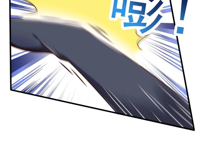 《当学霸开始卖萌》第4话 精灵小姐姐救场 第46页
