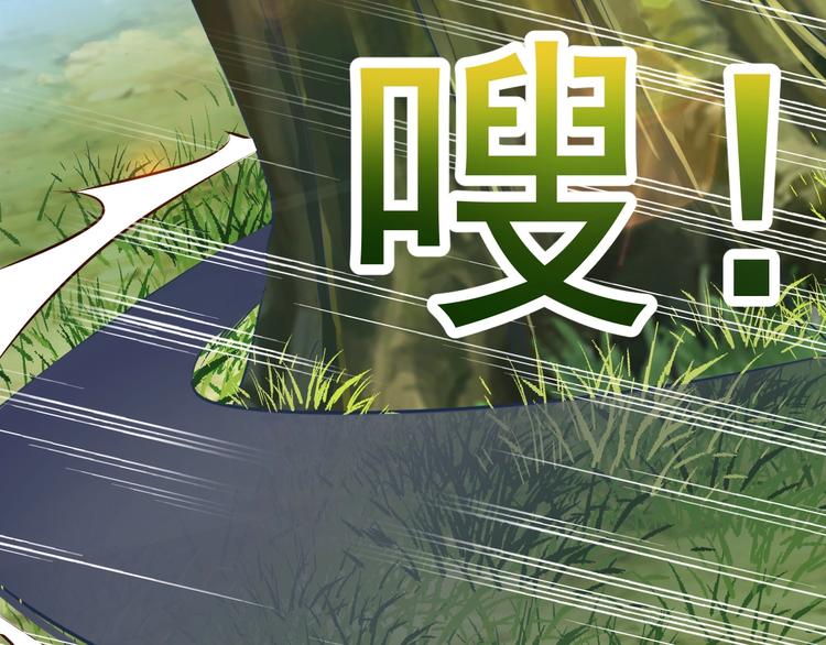 《当学霸开始卖萌》第4话 精灵小姐姐救场 第49页
